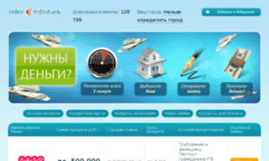 Onlinecreditsbank.ru thumbnail