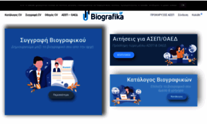 Onlinecv.gr thumbnail