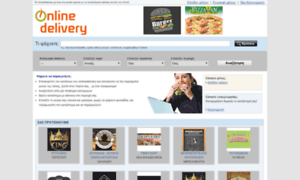 Onlinedelivery.gr thumbnail