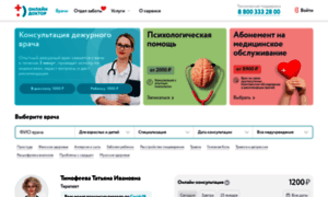 Onlinedoctor.ru thumbnail