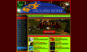 Onlinegames.kiev.ua thumbnail