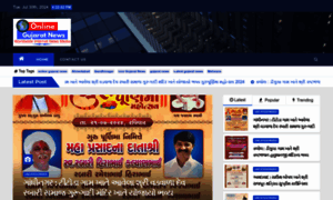 Onlinegujaratnews.co.in thumbnail