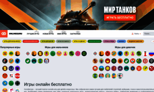 Onlineguru.ru thumbnail