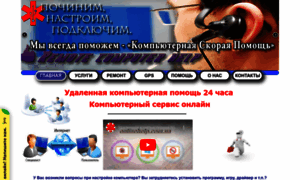 Onlinehelp.com.ua thumbnail