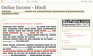 Onlineincome.bccfalna.com thumbnail