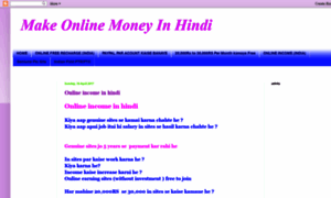 Onlineincomeinhindi24.blogspot.com thumbnail