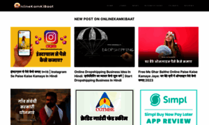 Onlinekamkibaat.com thumbnail