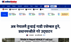 Onlinekhabar.com thumbnail