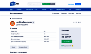 Onlinelearn.ru thumbnail