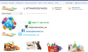 Onlinemarket.az thumbnail