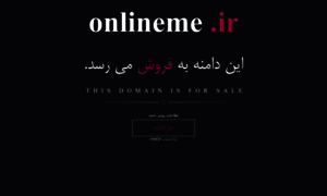 Onlineme.ir thumbnail