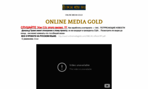 Onlinemediagolds.weebly.com thumbnail