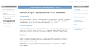 Onlineocr.ru thumbnail
