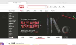 Onlineoffice.co.kr thumbnail