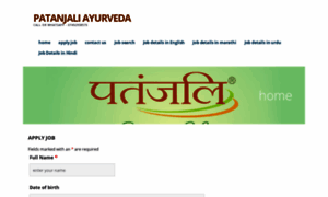 Onlinepatanjaliayurvedajob.com thumbnail