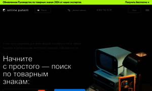 Onlinepatent.ru thumbnail