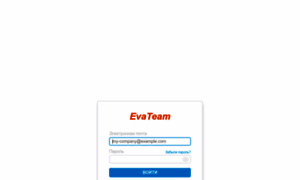 Onlinepbx.evateam.ru thumbnail