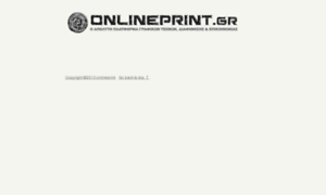 Onlineprint.gr thumbnail