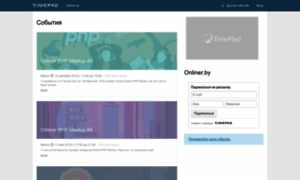 Onliner-eng.timepad.ru thumbnail