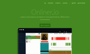 Onliner.io thumbnail