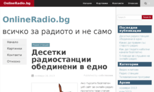 Onlineradio.bg thumbnail