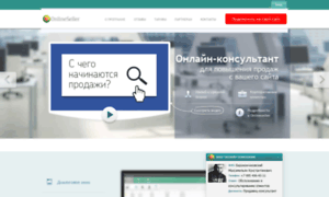 Onlinesaler.ru thumbnail