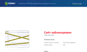 Onlinescores.ru thumbnail