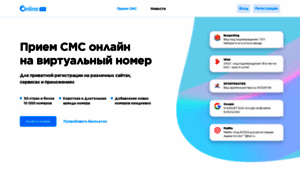 Onlinesim1.ru thumbnail
