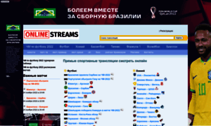 Onlinestreams.ru thumbnail