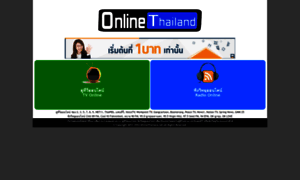 Onlinethailand.net thumbnail