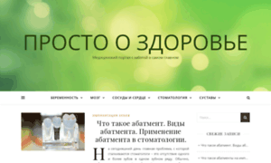 Onlinetiande.ru thumbnail