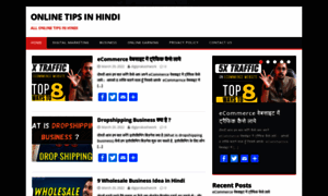 Onlinetipshindi.com thumbnail