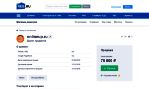 Onlineup.ru thumbnail