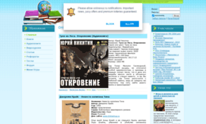 Onlinevuz.at.ua thumbnail