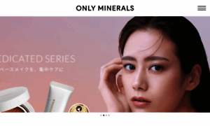 Onlyminerals.jp thumbnail