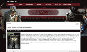 Onlymods.ru thumbnail