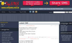 Onlysms.net.in thumbnail