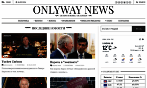 Onlyway.news thumbnail