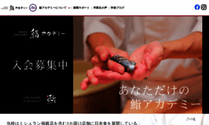 Onodera-sushiacademy.com thumbnail