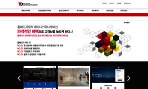 Onoffline.ad-plus.kr thumbnail