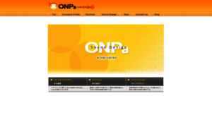 Onpa.co.jp thumbnail