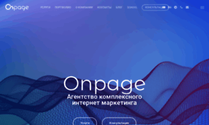 Onpage.com.ua thumbnail