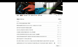 Onpiano.net thumbnail