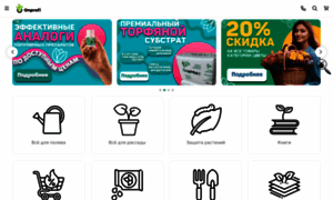 Магазин Онпрофи Ру Официальный Сайт Инт