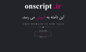 Onscript.ir thumbnail