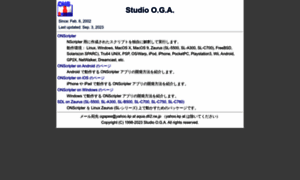 Onscripter.osdn.jp thumbnail