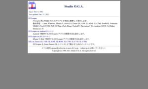 Onscripter.sourceforge.jp thumbnail