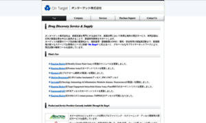 Ontarget-ddss.co.jp thumbnail