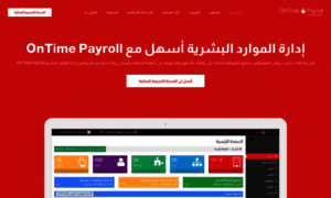 Ontime-payroll.com thumbnail