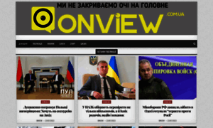 Onview.com.ua thumbnail